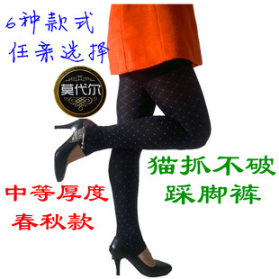  曼俪莎品牌莫代尔打底袜裤踩脚裤防勾丝女士丝袜春秋袜美腿袜正品