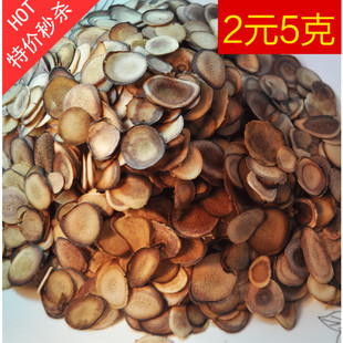  长白山梅花鹿 鹿茸片 5克2元 促销正品补血泡酒滋补品