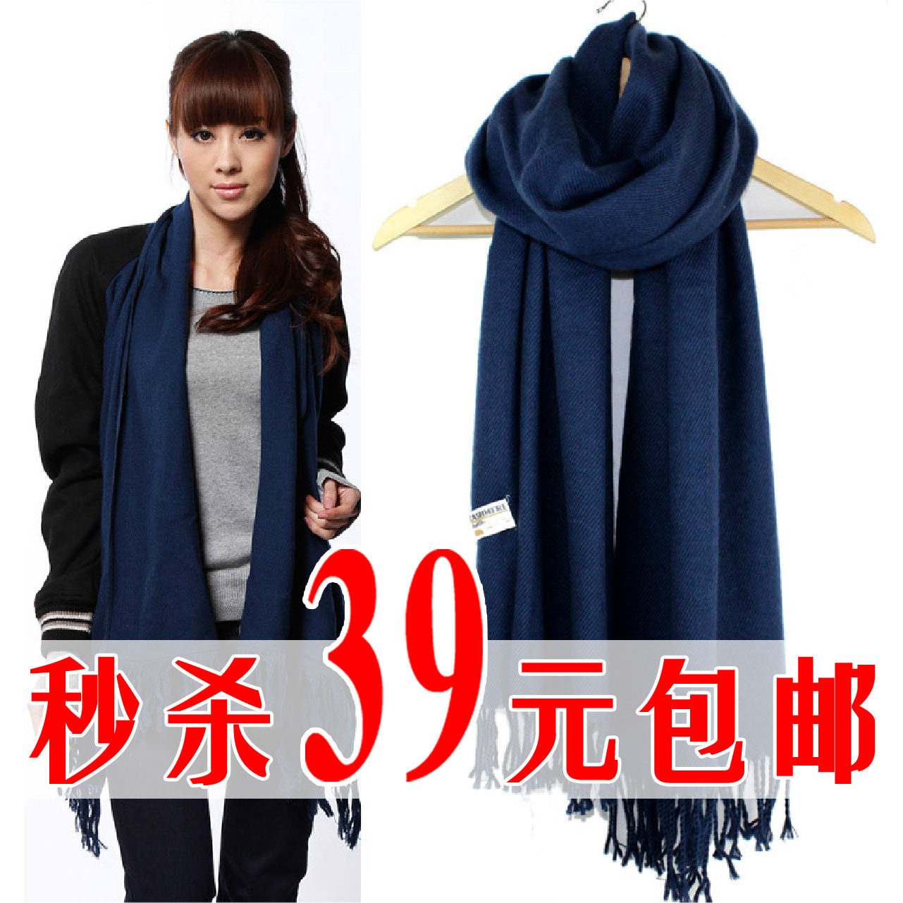韩国 秋冬天 <em>女士</em> 围巾 <em>披肩</em>两用超长 加宽 加厚
