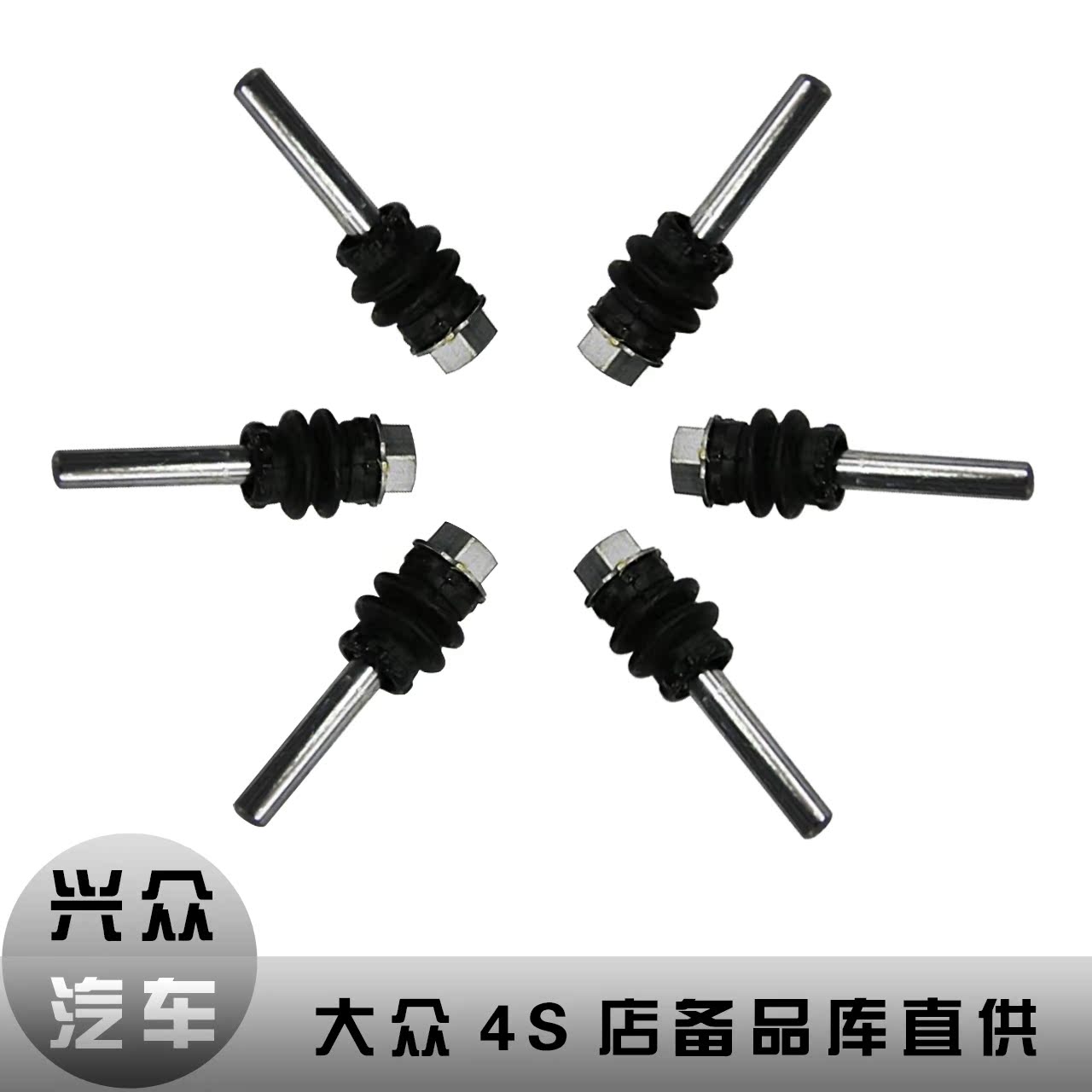 大众速腾 迈腾 GTI 后刹车分泵导向销 导销 分泵支架螺丝原装进口|msdalam kategori kereta/artikel/Fitting/Refit, bahagian-bahagian auto, Sistem brek, angkup brek - dari Buy2taobao.com untuk memberikan perkhidmatan ejen Taobao profesional membeli