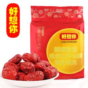  .11月 新枣 2包包邮 专柜正品 好想你红枣 好想你 一级1000克