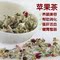 上下架计划:正品 德国进口有机花草茶  茶 祛痘 美白 美容养颜 苹果花茶