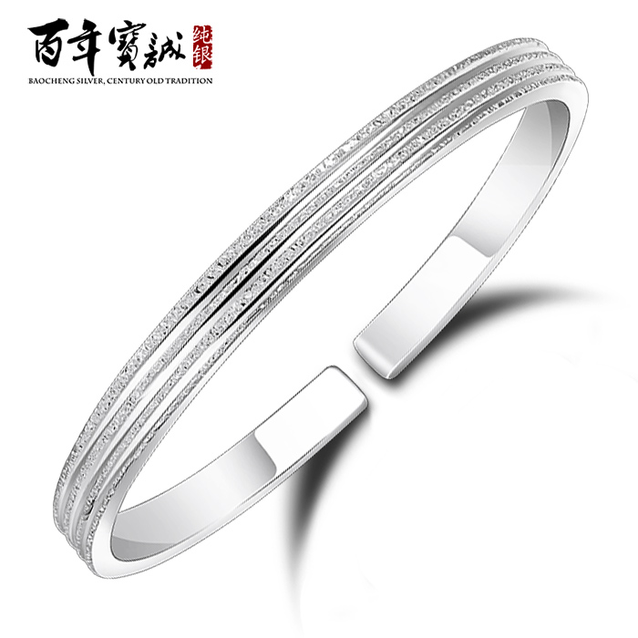 宝诚银饰 手镯 女 韩版 时尚 999纯银 千足银 日月光影满天星手环 宝诚银饰 手镯 女 韩版 时尚 999纯银 千足银 日月光影满天星手环