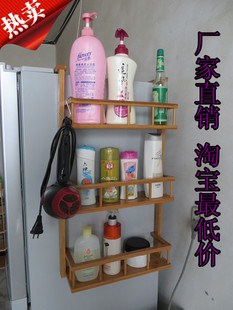 厂家直销/包邮楠竹冰箱挂架/侧壁架浴室收纳架厨房墙壁置物架挂架|msdalam kategori perabot kediaman, rak, rak/rak - dari Buy2taobao.com untuk memberikan perkhidmatan ejen Taobao profesional membeli