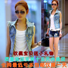 2013 Korean version of the spring and summer Hitz denim vest female denim vest fashion sleeveless denim horse