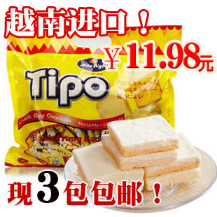  越南美食 进口特产零食食品小吃 友谊Tipo白巧克力面包饼干300g