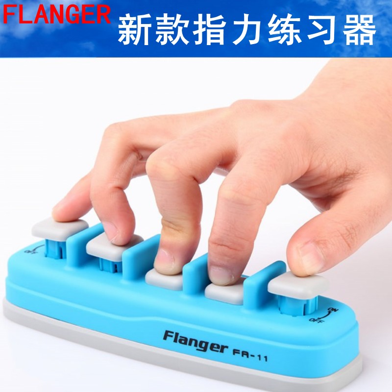 钢琴指力练习器练指器手型指法矫正器指力器训