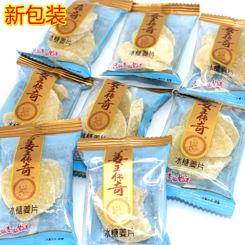 1斤包邮 湖南味道/姜王传奇 冰糖姜片 500g 糖姜片在类目 水产肉类/新鲜蔬果/熟食, 新鲜蔬菜/蔬菜制品, 生姜中 - 来自Buy2taobao.com提供专业的淘宝代购服务