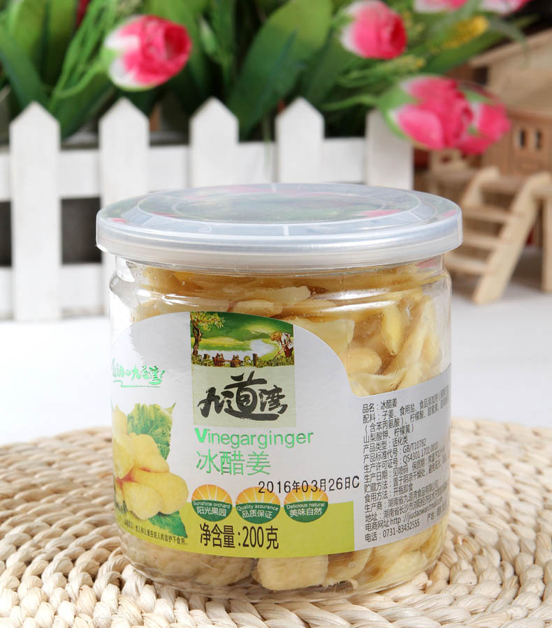湖南浏阳味道 九道湾 冰醋姜 湿姜 白姜片200g 浏阳特色零食在类目 水产肉类/新鲜蔬果/熟食, 新鲜蔬菜/蔬菜制品, 生姜中 - 来自Buy2taobao.com提供专业的淘宝代购服务