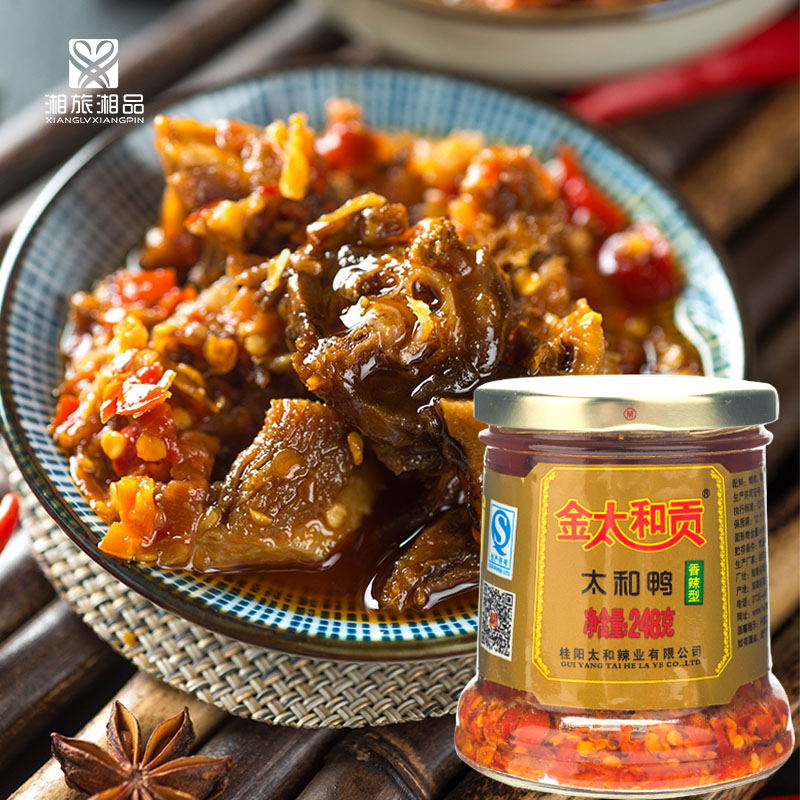 Chenzhou Guiyang Jin Taihe Wo beef Wulong bottled pork pieces simmered in an earthenware jar be damaged Guarantee to pay compensationsin the Snacks/Nuts/Specialty , Beef jerky/Preserved pork/Lo Snacks , Pork category - from Buy2taobao.com to provide professional Taobao agent buy service
