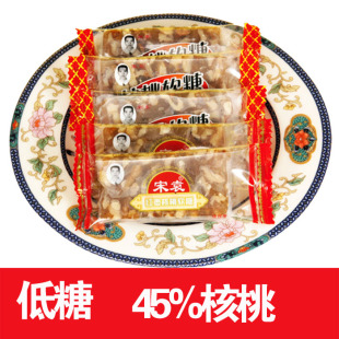  低糖休闲特产零食 糖果喜糖核桃软糖500克包邮