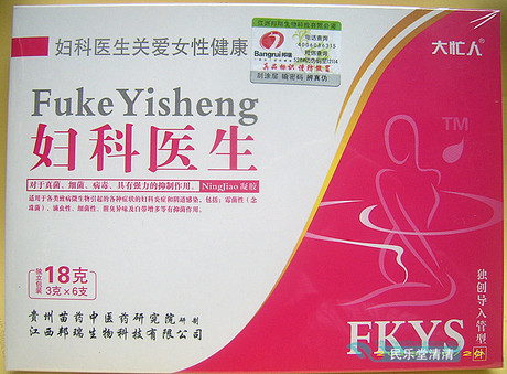 贵州苗药大忙人妇科医生凝胶 抑制病毒 强效杀