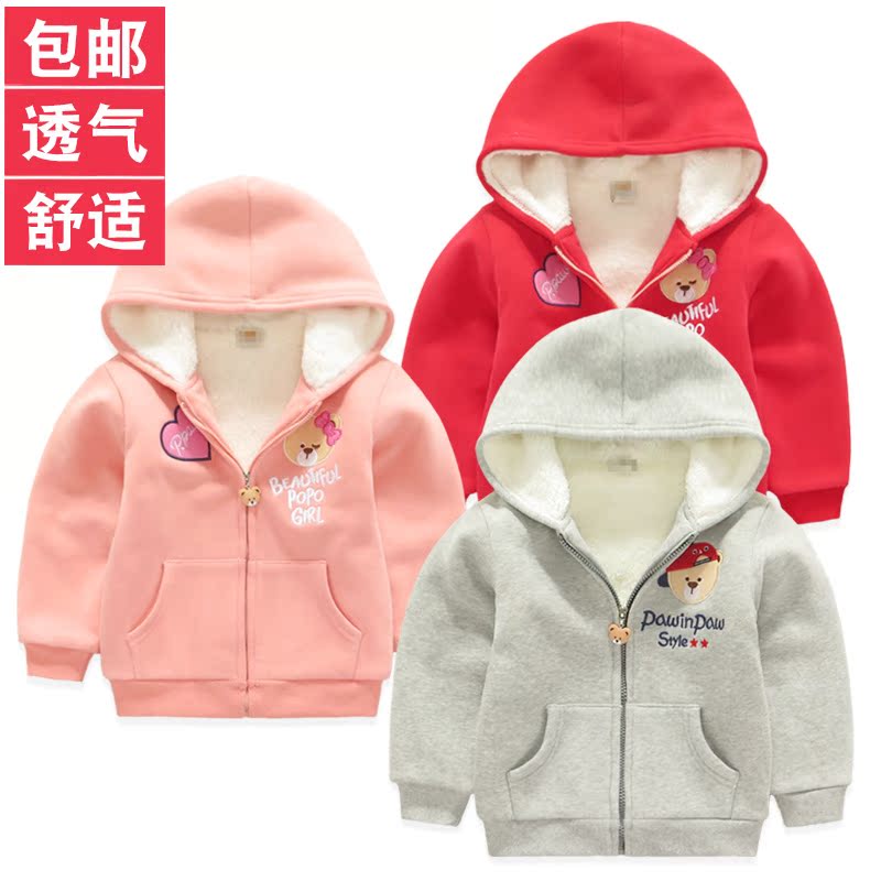秋冬兒童雙層夾絨厚外套棉服棉衣韓版新款寶寶夾絨衛衣棉襖夾克衫在類目 童裝/嬰兒裝/親子裝, 棉襖/棉服中 - 來自Buy2taobao.com提供專業的淘寶代購服務