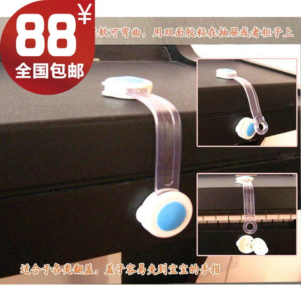 长款 笑脸儿童/安全门锁/多功能闭锁装置/柜门锁 抽屉锁 安全锁|ruв категории подгузник/шампунь/вскармливать/тележка кроватью, столкновение/напомнить/безопасность/защита, 全锁 многофункциональный Энн - от Buy2taobao.com для оказания профессиональной услуги покупки агента Taobao