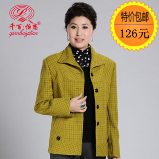  品牌特价中老年春装外套妈妈装给子立领开衫上衣中年女装春秋装