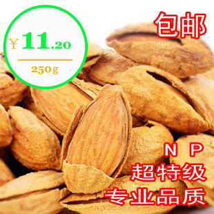  【今牌】特级NP薄壳巴旦木 大杏仁 新货零食 4月最新生产4件包邮
