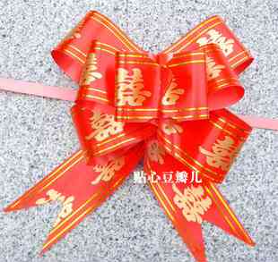  婚庆装饰礼品盒汽车房间门把手扶手蝴蝶结拉花 大号红色金边 10个