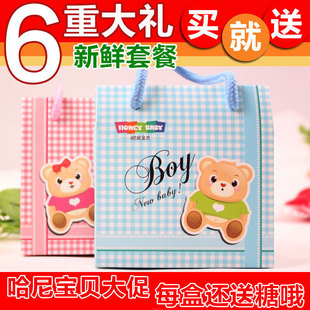  哈尼宝贝 喜蛋龙蛇宝宝诞生礼喜饼满月喜糖礼盒 西点红蛋包装