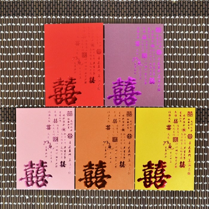 结婚婚庆用品婚礼红包回礼利是封十全十美烫金喜字封新婚必备 结婚婚庆用品婚礼红包回礼利是封十全十美烫金喜字封新婚必备