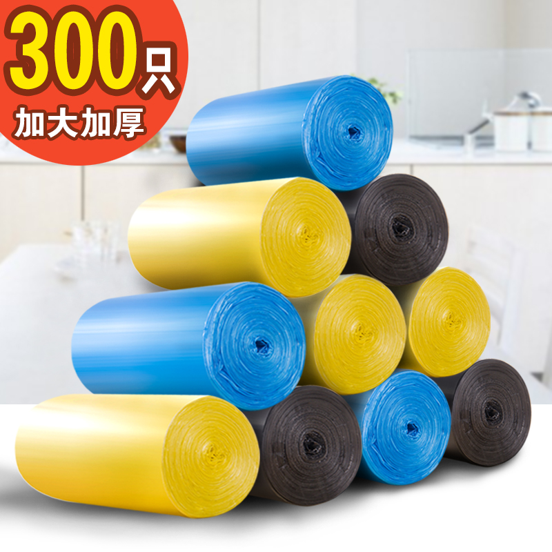 莎爱洁垃圾袋加厚中大号家用厨房卫生间垃圾袋塑料袋包邮45*55cm|ruв категории семья/личные чистящие средства, домашнюю работу/слово уборка посуды, Мешки для мусора - от Buy2taobao.com для оказания профессиональной услуги покупки агента Taobao