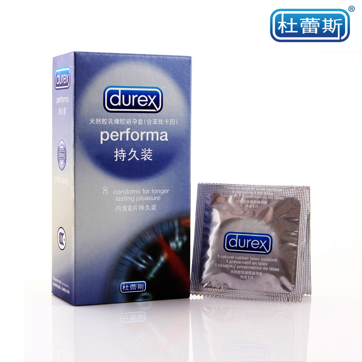Durex condoms material