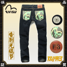 Джинсы мужские Evisu MJS/1e1288js Evisu