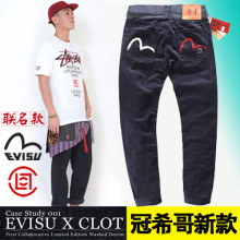 Джинсы мужские Evisu MJS/1e1288js Evisu