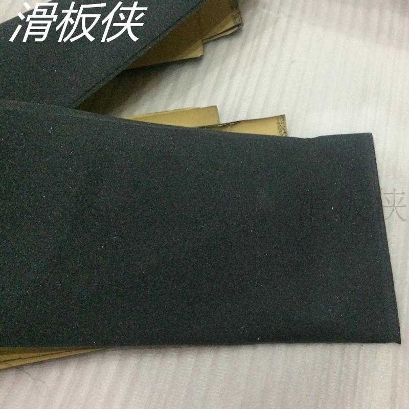 滑板砂紙加厚耐磨防水金剛矽OS780專業級止滑黑砂 紙DIY任意尺寸在類目 運動/瑜伽/健身/球迷用品, 輪滑/滑板/極限運動, 滑板車中 - 來自Buy2taobao.com提供專業的淘寶代購服務