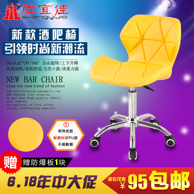 现代简约电脑椅办公椅时尚学生转椅会议椅家用休闲升降职员主播椅在类目 住宅家具, 坐具类, 椅类, 电脑椅中 - 来自Buy2taobao.com提供专业的淘宝代购服务