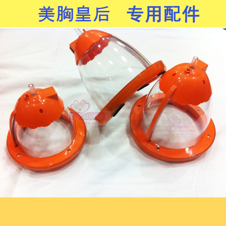 美胸皇后仪器美胸罩杯彩光振动美胸杯大号中号小号美胸仪器配件在类目 个人护理/保健/按摩器材, 美体瘦身, 电动丰胸仪中 - 来自Buy2taobao.com提供专业的淘宝代购服务
