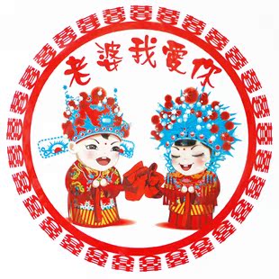 喜泡 创意结婚庆用品婚房婚车布置装饰/窗喜门喜喜字静电贴纸窗花 喜泡 创意结婚庆用品婚房婚车布置装饰/窗喜门喜喜字静电贴纸窗花