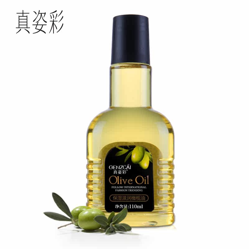 【vip购优汇】护肤卸妆精纯橄榄油 护肤/护发/护唇/卸妆/保湿/滋