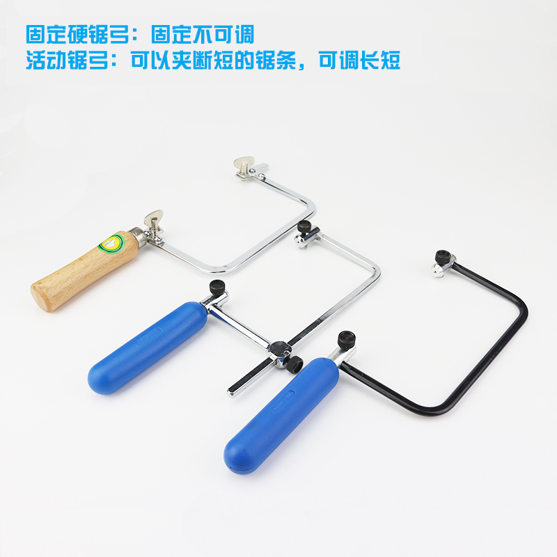 Bow saws Fish cards activity Bow saws fixed Adjustable Bow saws Wooden handle fixed Bow saws Saw blade Name chain toolin the Hardware/Tool , Hand Tools , Saws and saw blades , Hacksaw category - from Buy2taobao.com to provide professional Taobao agent buy service