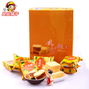  糕点特价 良品铺子 凤梨酥 台湾特产凤梨酥美食零食点心 600g/盒
