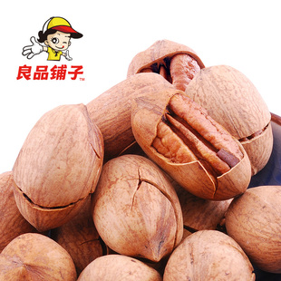  包邮 良品铺子奶香/椒盐山核桃 美国进口碧根果 长寿坚果零食260g