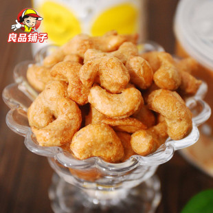  良品铺子 越南320型极品炭烧腰果 不油腻 办公室坚果零食160g*2