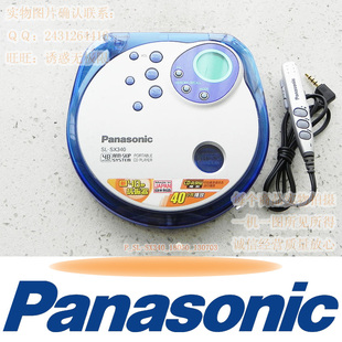 音质好松下CD机CD随身听SL-SX340,配件齐成