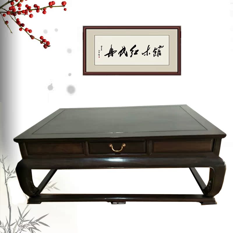 Mahogany coffee table Solid wood table Africa Ebony Wood furniture a living room sofa Large tea table Chinese antique furniturein the Residential furniture , Tables , Dining table category - from Buy2taobao.com to provide professional Taobao agent buy service