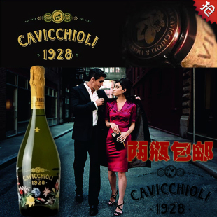  献给公主 意大利之花 甜起泡酒 香槟葡萄酒红酒750ml 满100包邮
