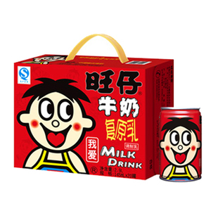  【旺旺】旺仔牛奶复原乳 铁罐装礼盒 145ml*20 原味 乳品系列