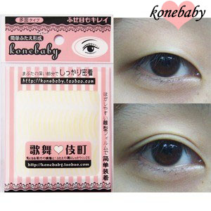 48 Fleshcolor Meimu Post Reflective skin colour invisible Eyelid paste Awkward Reflective monolithicin the Makeup/Perfume/Beauty tools , Other Beauty Tools , Eyelid paste category - from Buy2taobao.com to provide professional Taobao agent buy service
