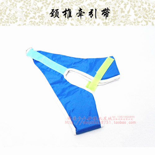 颈椎牵引带 颈椎牵引椅专用颈部吊带 牵引架配件 脖子布套|ruв категории личный уход/Здравоохранение/массажное оборудование, бытовой медицинского оборудования, здравоохранение (талии/колено/ноги) - от Buy2taobao.com для оказания профессиональной услуги покупки агента Taobao