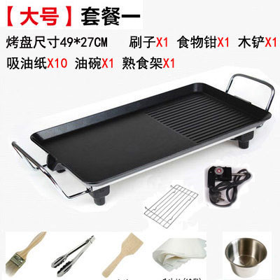 包邮 电烧烤炉家用电烤盘韩式烤肉机铁板烧无烟不粘大号烤肉机|ruв категории кухня/посуда, барбекю/выпечка утварь, барбекю печь/барбекю diy приборов, барбекю диск - от Buy2taobao.com для оказания профессиональной услуги покупки агента Taobao