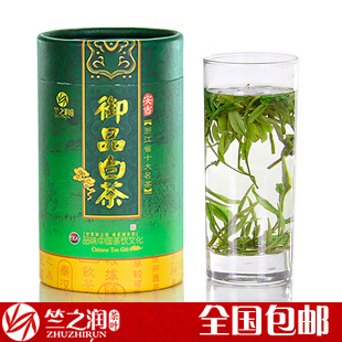  新茶 御品白茶 125克 安吉白茶 白茶 超级特价  全国包邮