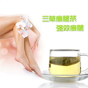  三草瘦腿茶 中药减肥花草茶 茶叶排行榜包邮养生花茶