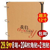 12寸<em>相册是多少厘米</em>_<em>10寸相册是多少厘米</em>_12