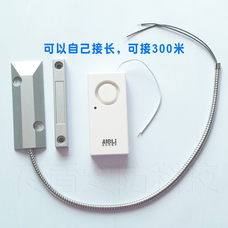 店铺车库有线卷帘门报警器 可接长电线 卷帘门防盗报警器防贼安防|msdalam kategori elektronik/Electrician, Anti-kecurian peralatan penggera dan sistem, peranti pengesanan pencerobohan, penggera Menci - dari Buy2taobao.com untuk memberikan perkhidmatan ejen Taobao profesional membeli
