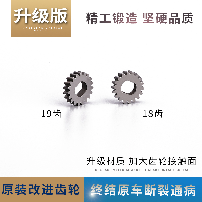 经典宝来 大众新老宝来 高尔夫4 速腾迈腾原装天窗马达 电机齿轮在类目 汽车/用品/配件/改装, 汽车零配件, 内饰系统, 天窗及配件中 - 来自Buy2taobao.com提供专业的淘宝代购服务