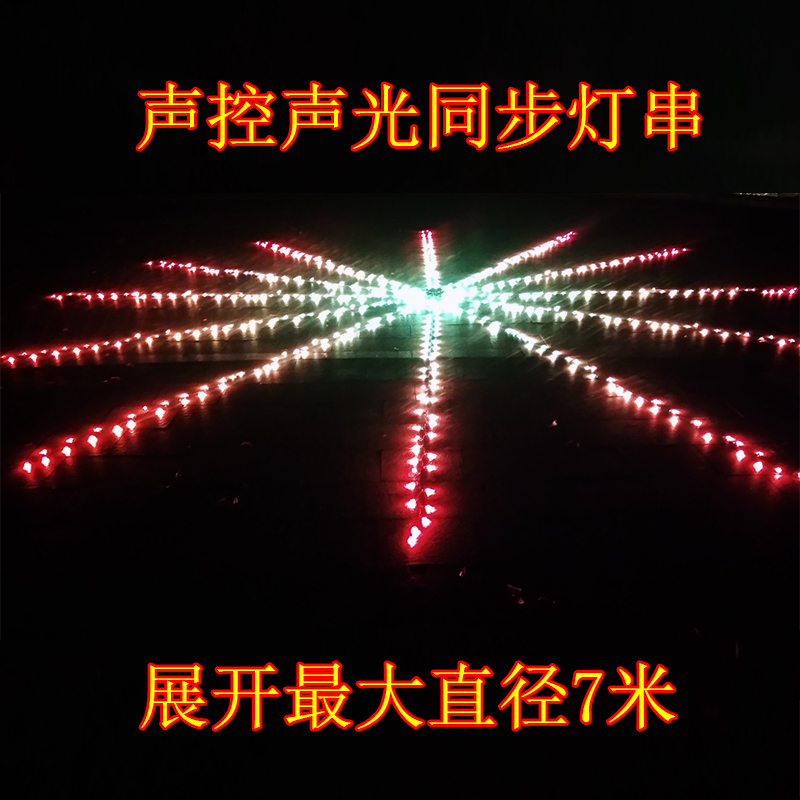 聲控音樂節奏燈光動感單車房健身房聲光同步 KTV酒吧夜店舞台燈光在類目 影音電器, 影音家電配件, hifi音響配件, 舞臺燈光中 - 來自Buy2taobao.com提供專業的淘寶代購服務