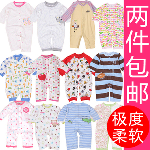  两件包邮 新款童装男女宝宝爬服 新生儿外出服 连体衣 超柔软哈衣